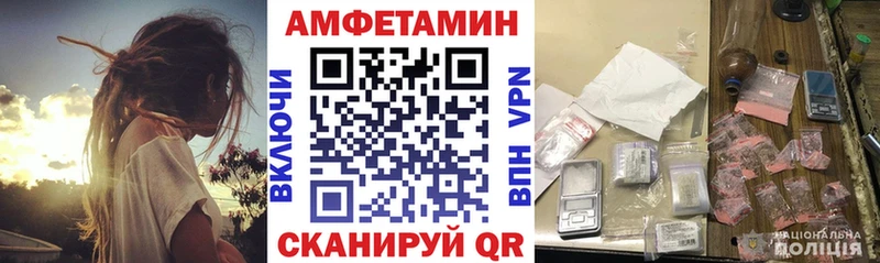 АМФ Premium Берёзовка