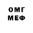 Метадон мёд Sance Pance