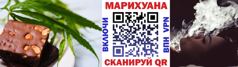Cannafood конопля  цена наркотик  Берёзовка 
