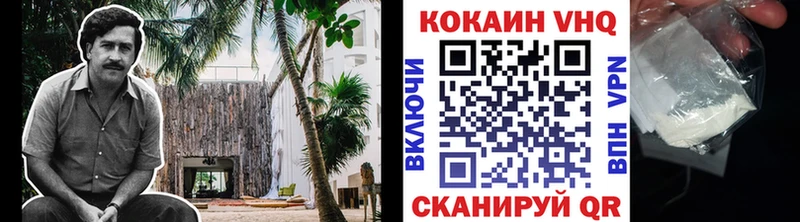 Кокаин Колумбийский Берёзовка