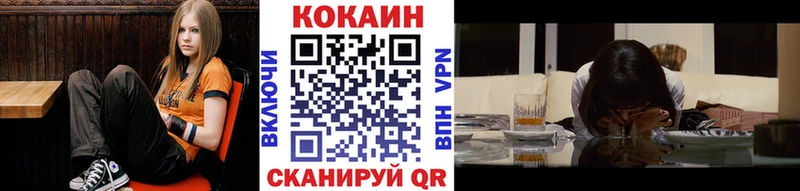магазин    Берёзовка  кракен   COCAIN Боливия 