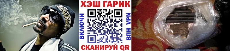 ГАШ убойный Берёзовка