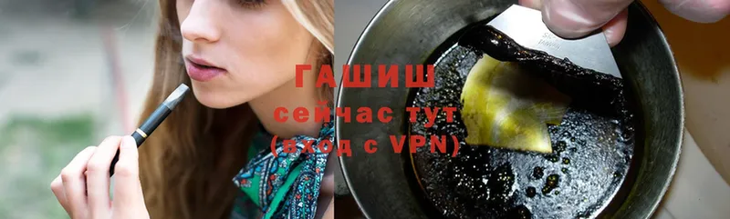 Гашиш Premium  гидра ссылки  Берёзовка 