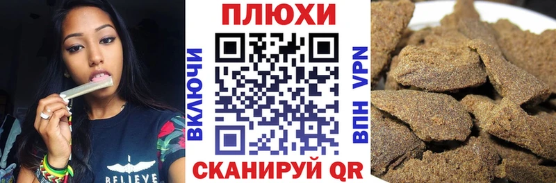 ГАШ hashish  Берёзовка 