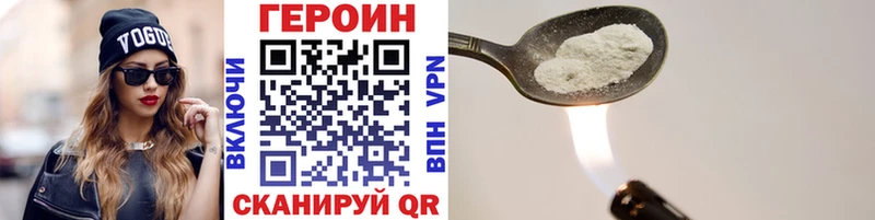 мориарти формула  Берёзовка  Героин афганец  MEGA как зайти 