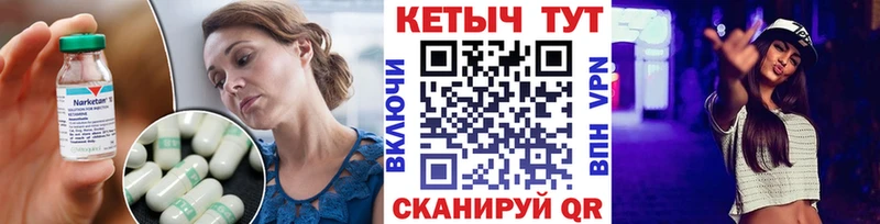 КЕТАМИН ketamine  omg сайт  Берёзовка 