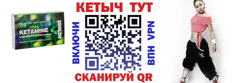 Кетамин VHQ Берёзовка