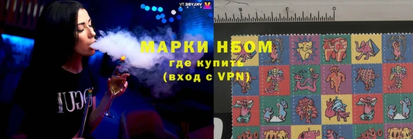 соль курить ск Бугульма