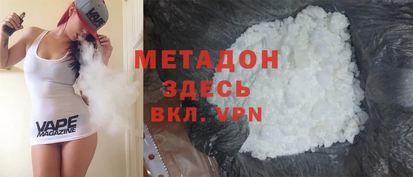 мефедрон VHQ Нягань