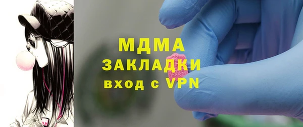 Альфа ПВП Бронницы