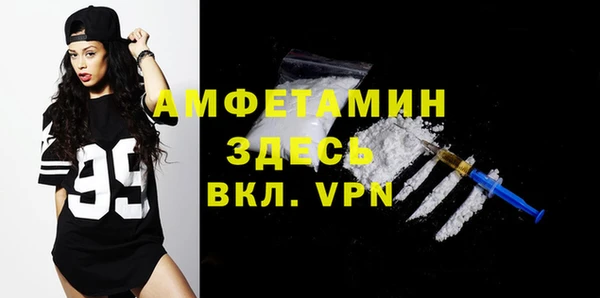 мефедрон VHQ Нягань