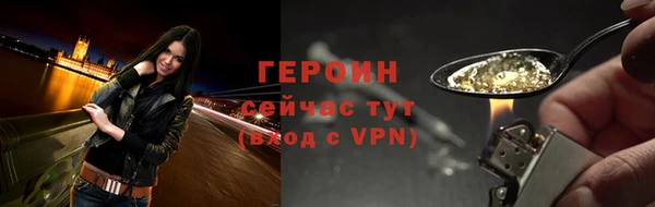мефедрон VHQ Нягань