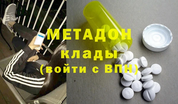 твердый Осинники