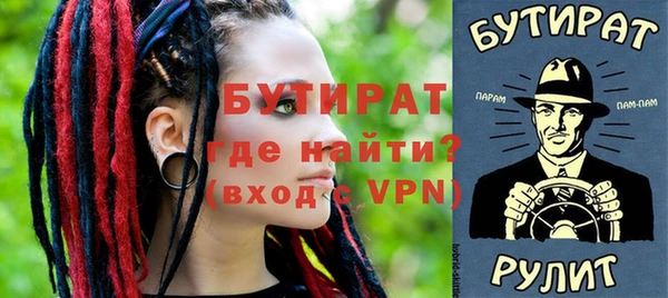 скорость mdpv Чекалин