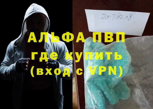 мефедрон VHQ Нягань