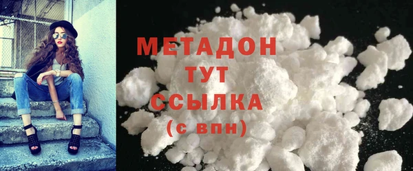 наркотики Калининец