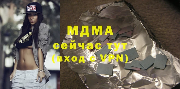 твердый Осинники