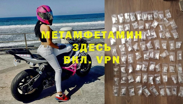 мефедрон VHQ Нягань