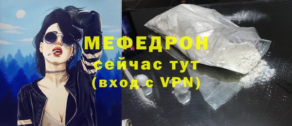 твердый Осинники