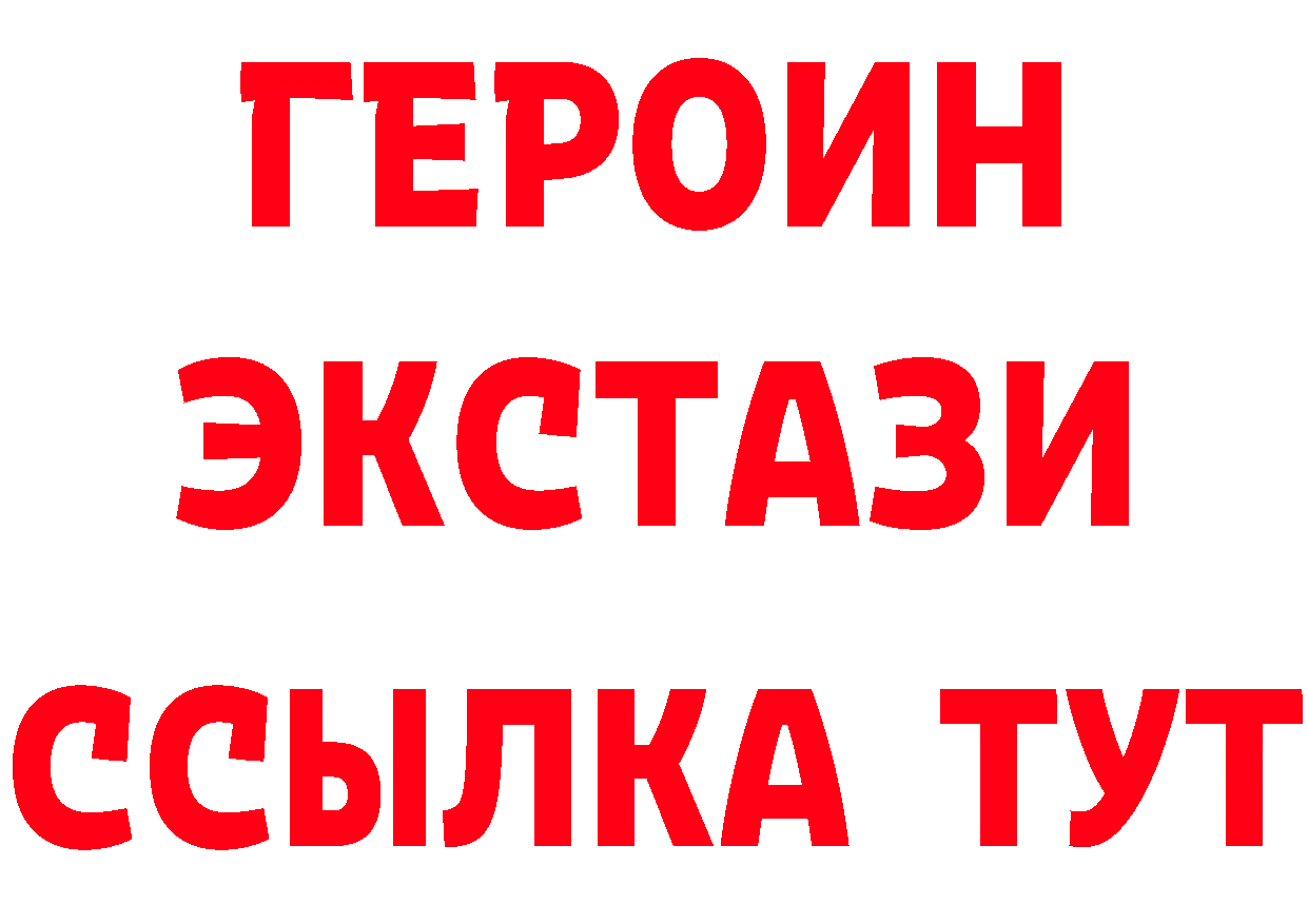 Метамфетамин мет как зайти это мега Берёзовка