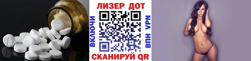 Лсд 25 экстази кислота  Берёзовка 