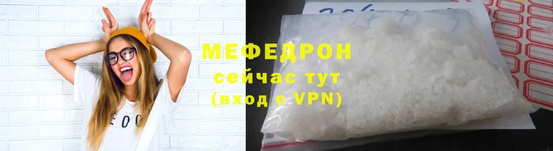 Меф mephedrone  Берёзовка 