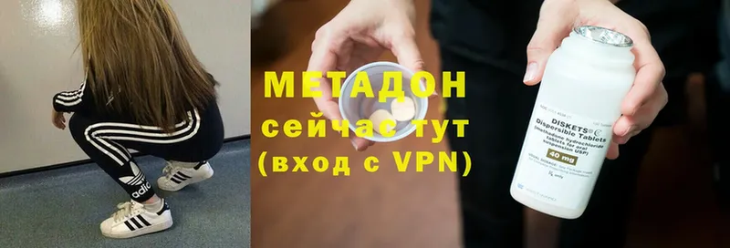 МЕТАДОН VHQ Берёзовка